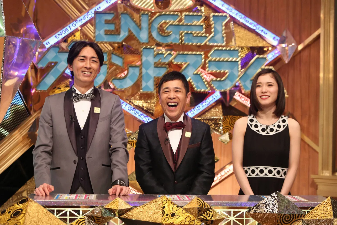“日本一豪華な演芸番組”「ENGEI グランドスラム」。お笑いコンテストのチャンピオンなど実力派の芸人が一堂に集結！