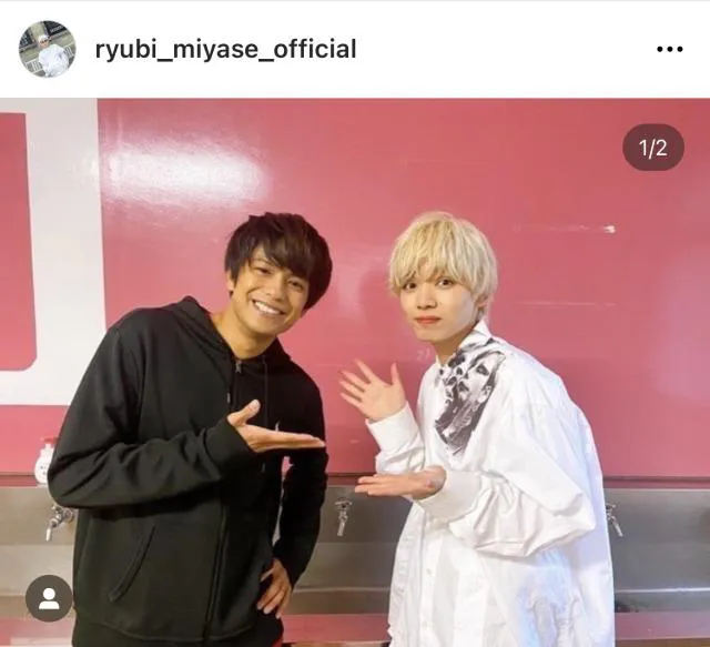 ※画像は宮世琉弥Instagram (ryubi_miyase_official)より