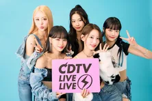 LE SSERAFIMが「CDTV」のスタジオに初登場　出演前の意気込み＆来日中の楽しみ明かす