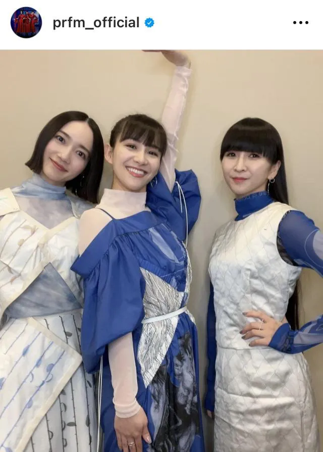 ※画像はPerfum公式Instagram (prfm_official)より