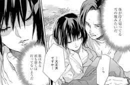 漫画 早朝の公園で白衣のみをまとった美少女を発見し 驚異の診断能力を持つ少女の活躍を描く 空前絶後の医療ドラマ ドクター ホワイト 1 Webザテレビジョン