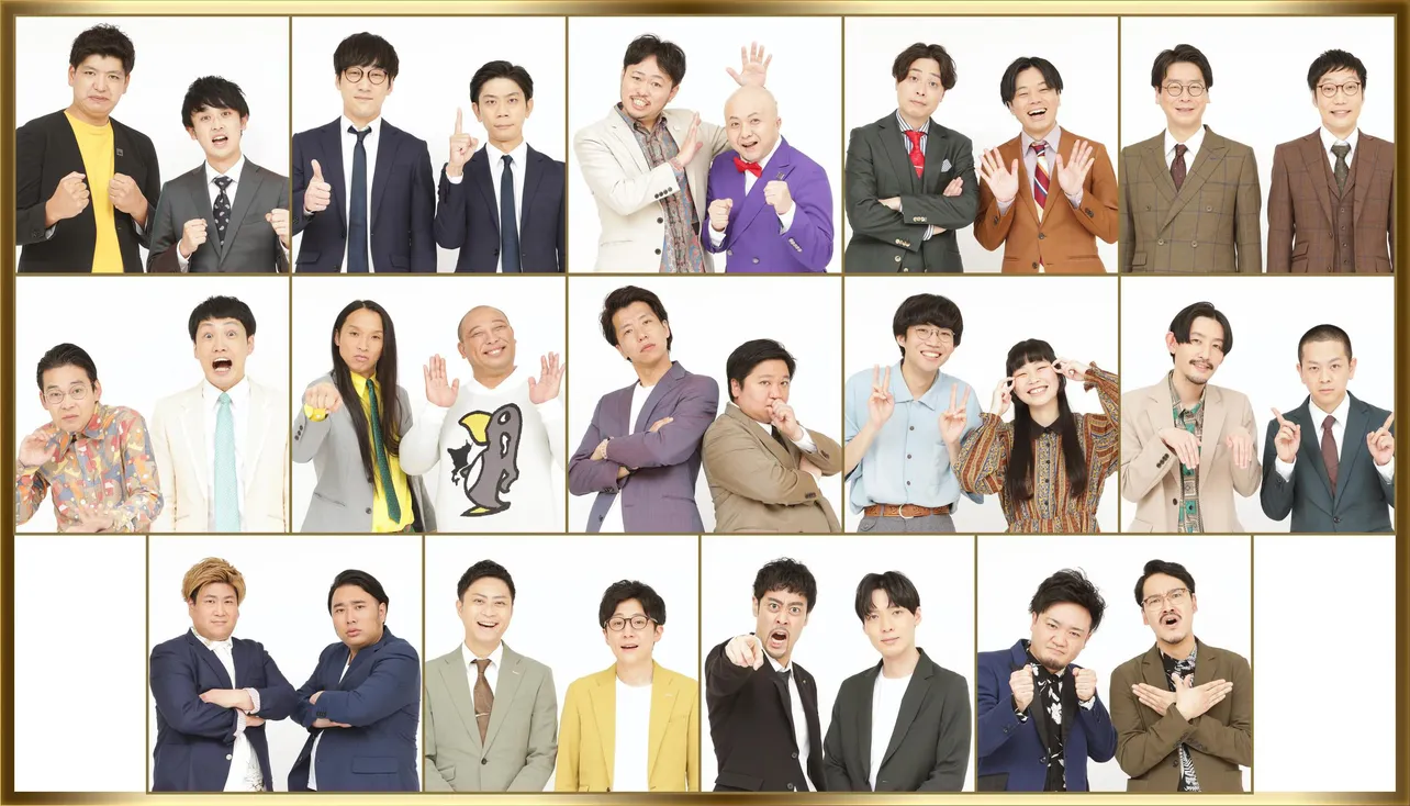 【写真】勝ち抜くのは…!?「THE MANZAI 2022 プレマスターズ」に出演した若手芸人たち