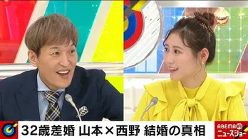 千原ジュニア、極楽とんぼ山本圭壱の西野未姫への猛アピールに「おっちゃん、必死やん!」<ABEMA的ニュースショー>