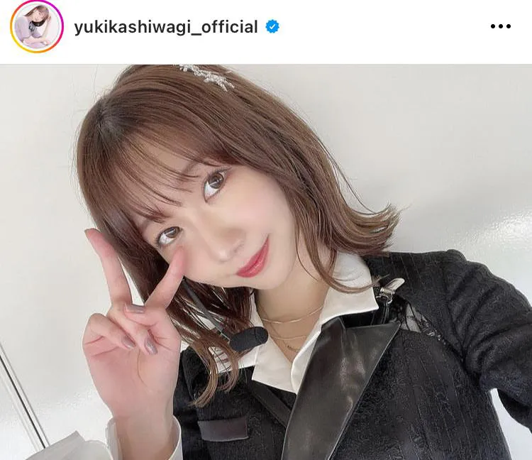 ※柏木由紀公式Instagram(yukikashiwagi_official)より