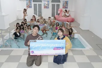 ABEMA<シャッフルアイランド Season3>特別先行試写会開催 ニューヨーク屋敷裕政&峯岸みなみがトークセッション