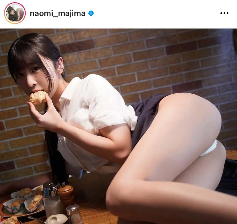 ※真島なおみオフィシャルInstagram(naomi_majima)より