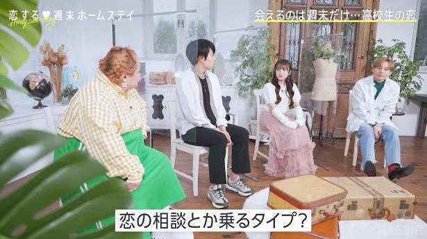 【写真】おかずクラブのゆいPからの恋愛に関する質問に答えるHKT48の矢吹奈子