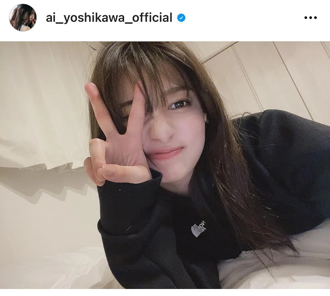 ※画像は吉川愛公式Instagram(ai_yoshikawa_official)より