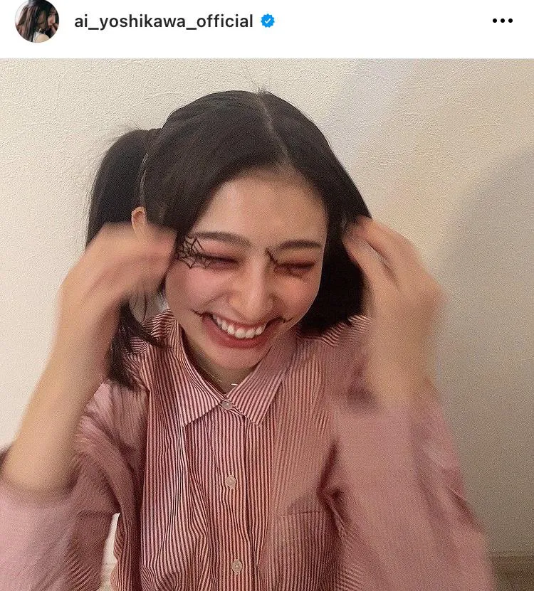 ※画像は吉川愛公式Instagram(ai_yoshikawa_official)より