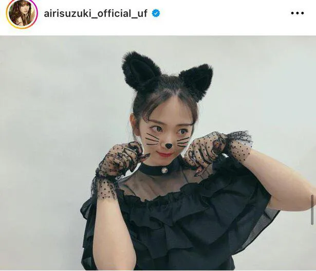 鈴木愛理公式Instagram(airisuzuki_official_uf)より