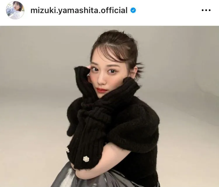  ※山下美月オフィシャルInstagram(mizuki.yamashita.official)より