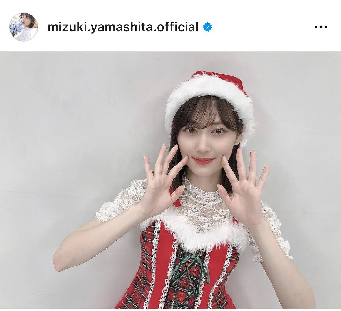 ※山下美月オフィシャルInstagram(mizuki.yamashita.official)より