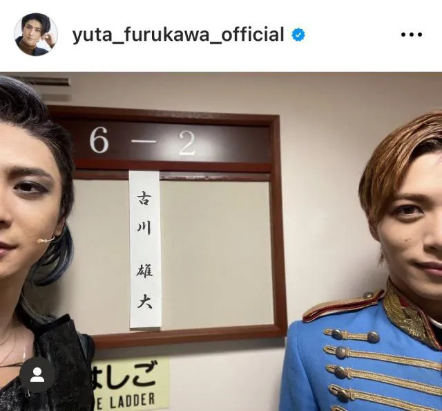 ※画像は古川雄大Instagram (yuta_furukawa_official)より