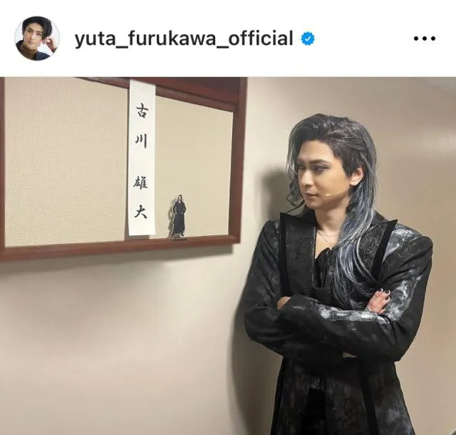 ※画像は古川雄大Instagram (yuta_furukawa_official)より