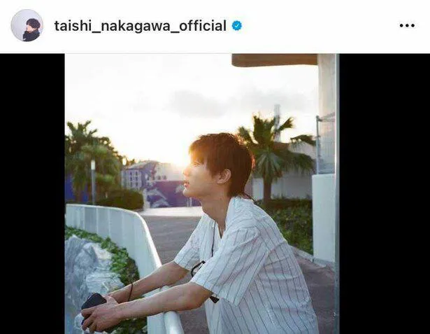  ※画像は中川大志公式Instagram(taishi_nakagawa_official)より