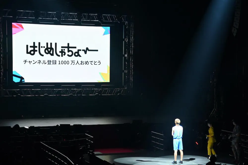 はじめしゃちょー　「YouTube Fanfest Japan 2022」より