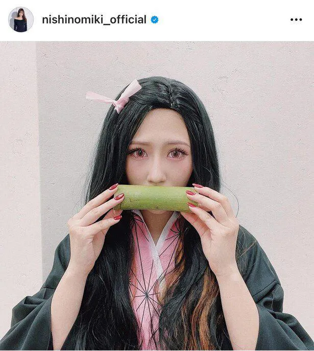 ※西野未姫公式Instagram(nishinomiki_official)より