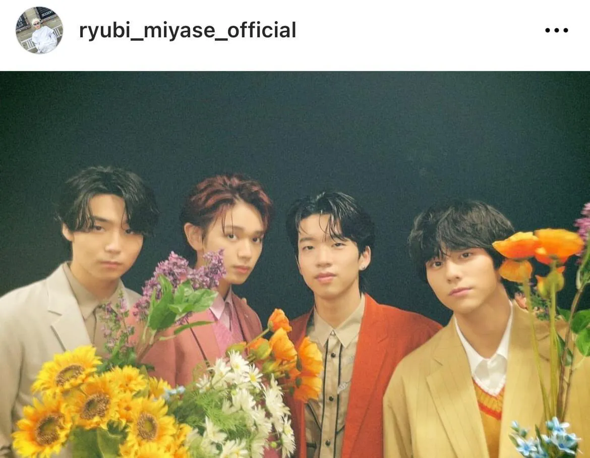 ※画像は宮世琉弥Instagram (ryubi_miyase_official)より