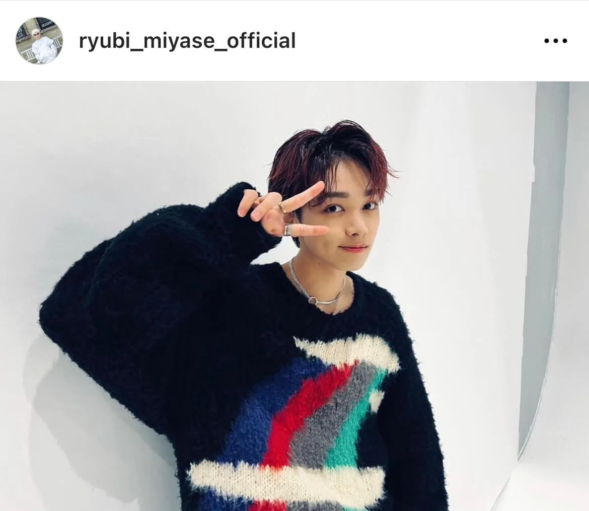 ※画像は宮世琉弥Instagram (ryubi_miyase_official)より