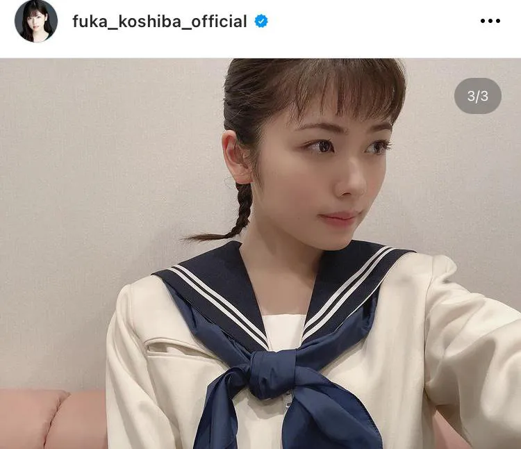 ※画像は小芝風花公式Instagram(fuka_koshiba_official)より