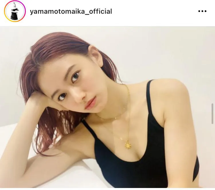  ※山本舞香公式Instagram(yamamotomaika_official)より