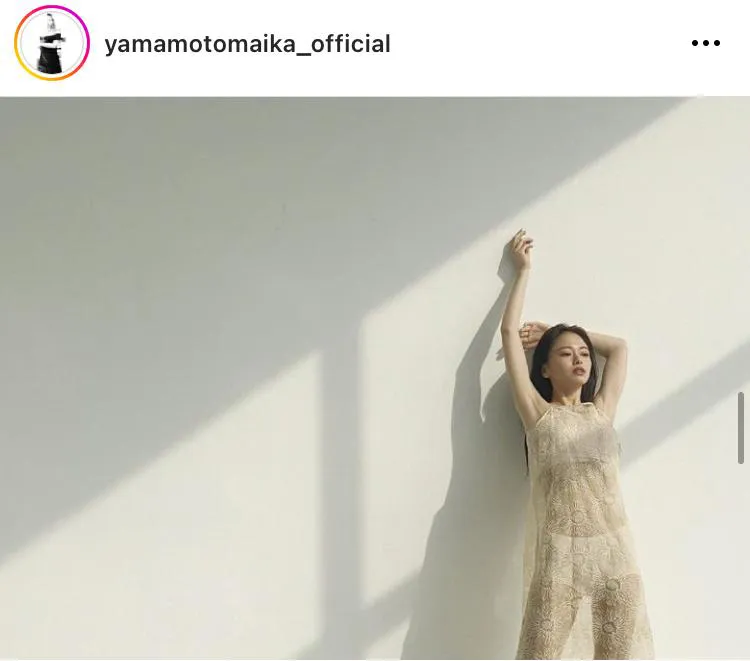  ※山本舞香公式Instagram(yamamotomaika_official)より