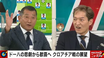 「ドーハの悲劇の時は骨折していた」都並敏史の行動に千原ジュニア感嘆“それがプレーですもんね!”<ABEMA的ニュースショー>