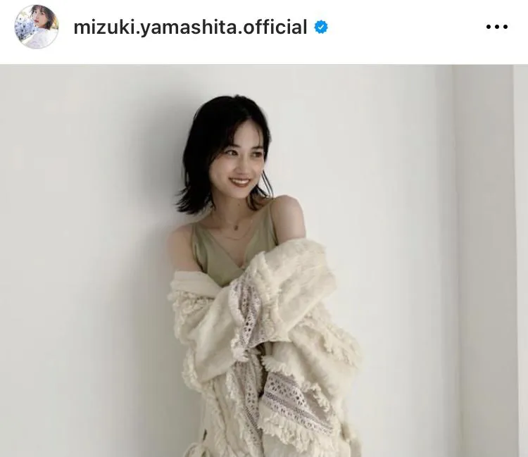 ※山下美月オフィシャルInstagram(mizuki.yamashita.official)より