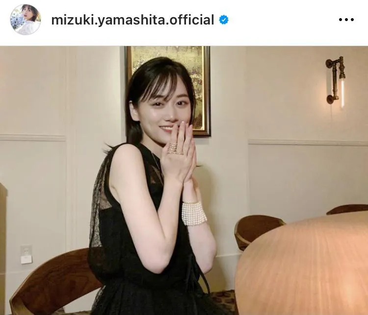  ※山下美月オフィシャルInstagram(mizuki.yamashita.official)より