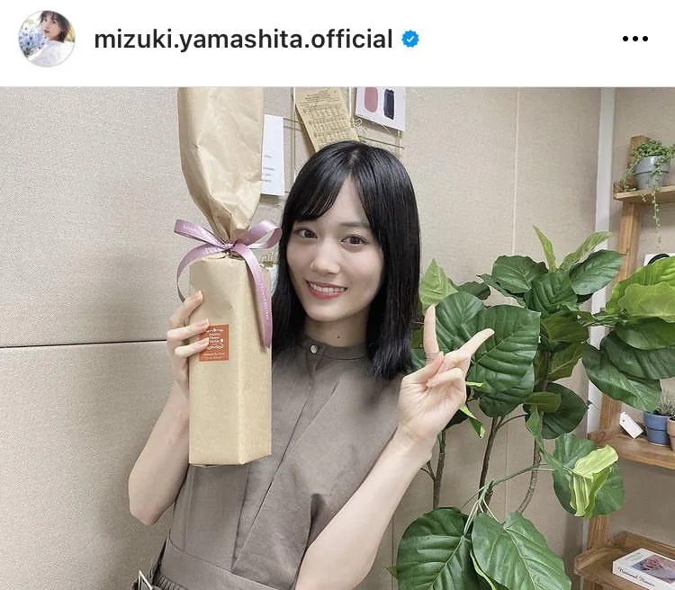 ※山下美月オフィシャルInstagram(mizuki.yamashita.official)より