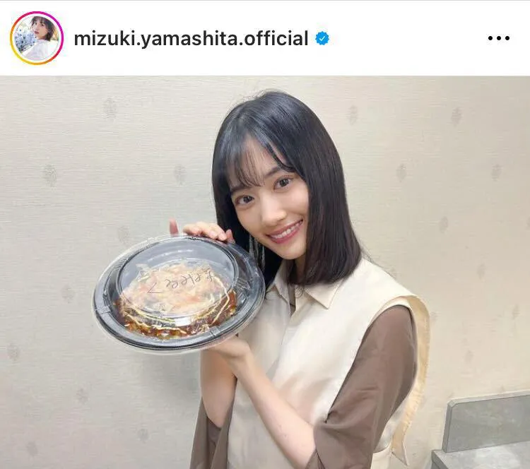 ※山下美月オフィシャルInstagram(mizuki.yamashita.official)より