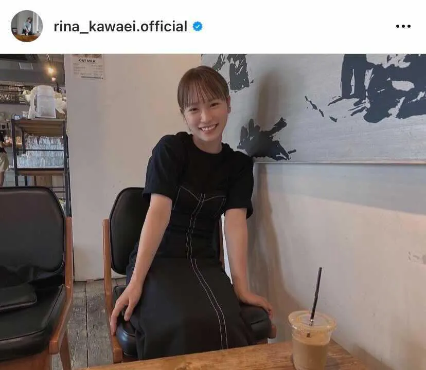 ※川栄李奈公式Instagram(rina_kawaei.official)より