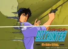 ハードボイルドが心に染みる…「シティーハンター 愛と宿命のマグナム」、BS12にて放送