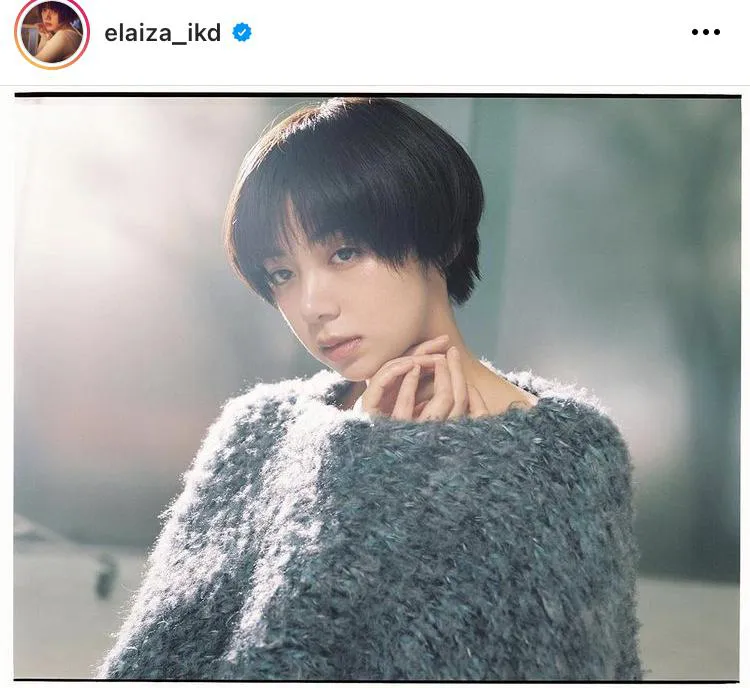 ※池田エライザ(elaiza_ikd)公式Instagramより