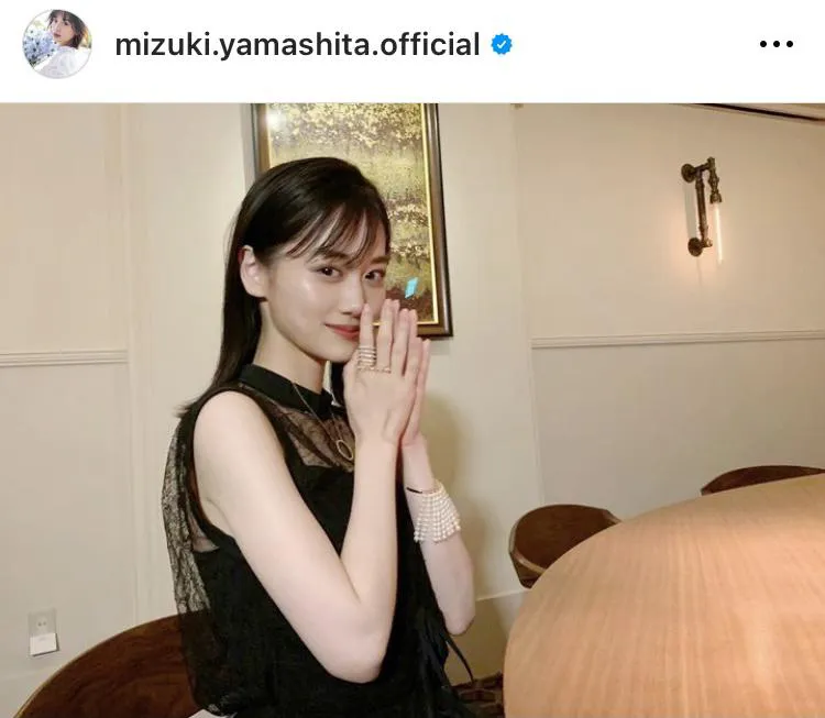 ※山下美月オフィシャルInstagram(mizuki.yamashita.official)より 