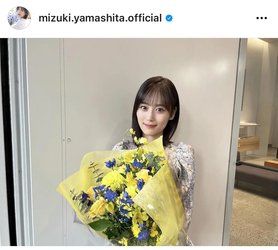 ※山下美月オフィシャルInstagram(mizuki.yamashita.official)より