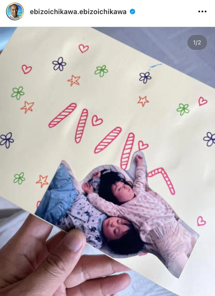 ※画像は市川海老蔵(ebizoichikawa.ebizoichikawa)公式Instagramのスクリーンショット