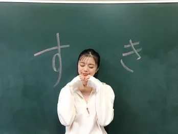 瀬戸利樹、紺野彩夏のスポーツデートでの“告白”に「あれは流石に可愛すぎませんか?」<私たち結婚しました 4>