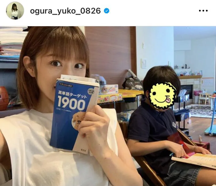  ※小倉優子公式Instagram(ogura_yuko_0826)より