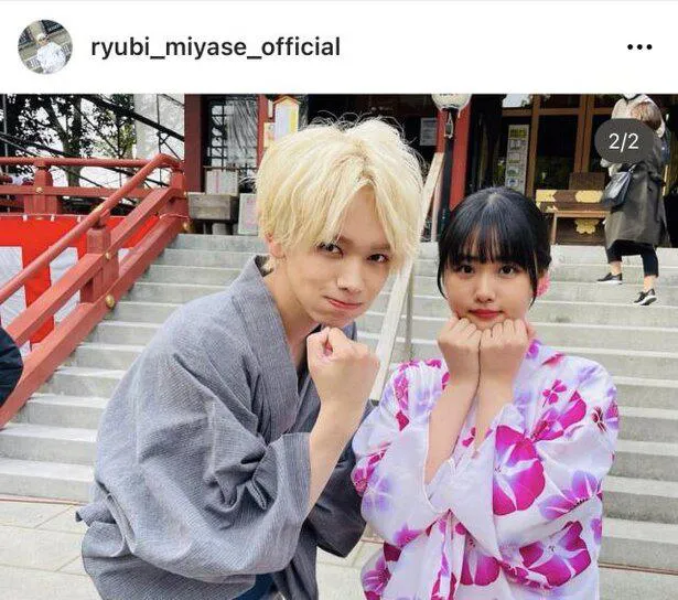 ※画像は宮世琉弥Instagram (ryubi_miyase_official)より