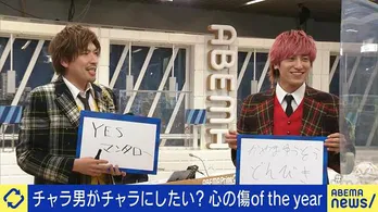 EXIT兼近大樹、チャリティーマラソン後のボケすぎを猛省「加山雄三さんがドン引き」<ABEMA Prime>