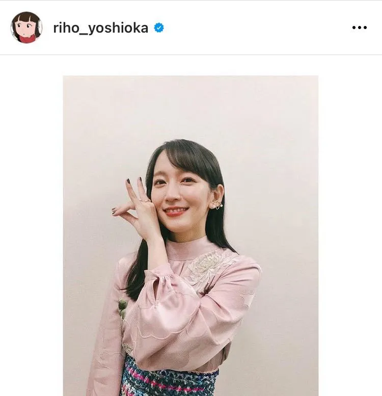 ※吉岡里帆公式Instagram(riho_yoshioka)より