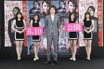 藤原竜也のサプライズにファン絶叫！