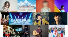 ＜CDTVライブ＞オープニングはキンプリ＆なにわ男子　福山雅治、星野源、乃木坂46ら第3弾出演アーテイスト発表