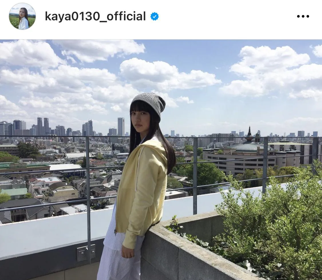 ※清原果耶オフィシャルInstagram(kaya0130_official)より