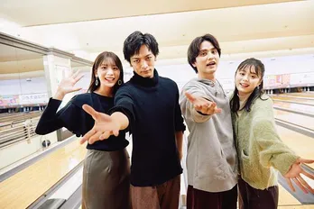 久保田悠来&貴島明日香、瀬戸利樹&紺野彩夏、Wデート 瀬戸、紺野の罰ゲームに貴島「もう見られない!」<私たち結婚しました 4>