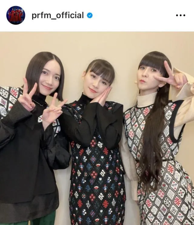 ※画像はPerfum公式Instagram (prfm_official)より