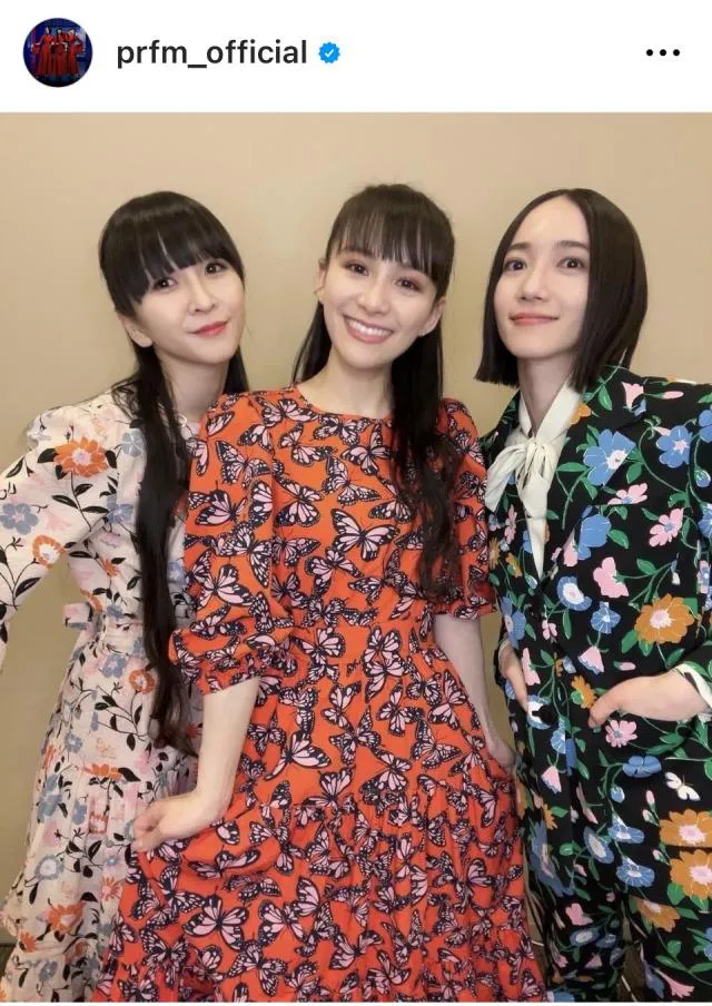 ※画像はPerfum公式Instagram (prfm_official)より