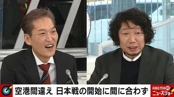 千原ジュニア、マンボウやしろの“ドーハの悲劇”に驚きも「行ったかいがありましたよ」<ABEMA的ニュースショー>