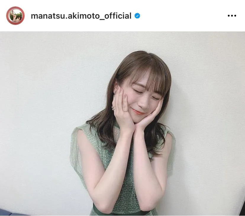 ※画像は秋元真夏(manatsu.akimoto_official)オフィシャルInstagramのスクリーンショット